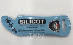 Смазка силиконовая SILICOT 10 г стик-пакет AL 2303