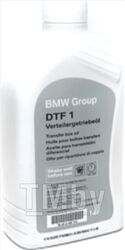 Масло трансмиссионное синтетическое 1л - DTF 1 75W GL-4 BMW 83222409710