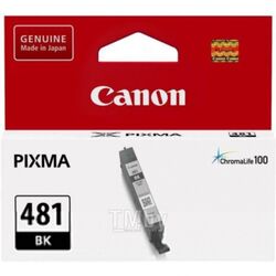 Картридж Canon CLI-481BK (2101C001)