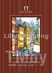 Папка для пастели А3 10л. сл.кость серия "Палаццо. Италия" 280 г/м2 Лилия Холдинг ПП3-сл