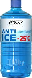 Незамерзающий омыватель стекол Anti-ice (-25С) LAVR Anti Ice 1000мл LAVR Ln1310