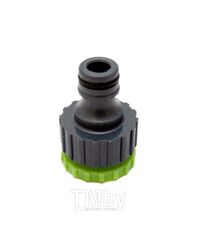 Адаптер внешний Ecotec 1/2" - 3/4", Green Grass E122431