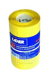 Бумага наждачная LIDER 115мм/4,5м, зерно 120, окс.алюм, желтая (рулон) E051524