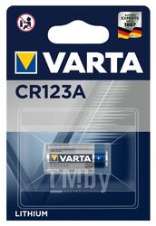 Батарейки VARTA Lithium CR123A