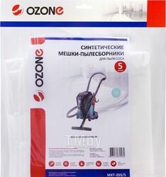 Мешок для пылесоса "OZONE turbo" (синтетический до 36л.) для ADVANCED VAC 20 (5 шт.) (5 штук в упаковке)