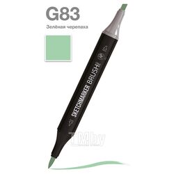 Маркер перм., худ. "Brush" двусторонний, G83, зеленая черепаха Sketchmarker SMB-G83