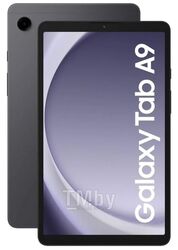 Планшет Samsung Galaxy Tab A9 8/128Gb LTE Gray