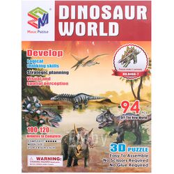 Пазл 3D "Dinosaur World" Игрушка Darvish SR-T-3339