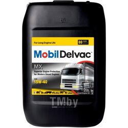 Масло моторное MOBIL Delvac MX 15w-40, 20L