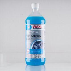 Чернитель шин WAXis Professional 1 л(гелевый концентрат) RM 7403