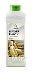 Очиститель обивки Leather Cleaner: крем-кондиционер для очистки и защиты натуральной и искусственной кожи, быстро впитывается, не оставляет разводов, 1л GRASS 131100