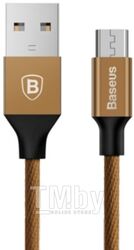 Кабель Baseus Yiven micro-USB / CAMYW-B12 (1.5м, коричневый)