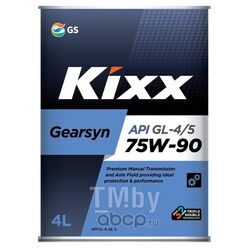 Масло трансмиссионное Gearsyn GL-4 5 API GL-4 GL-5 MIL-L-2105D KIXX 75W90 4L