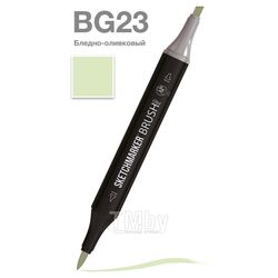 Маркер перм., худ. "Brush" двусторонний, BG23, бледно оливковый Sketchmarker SMB-BG23