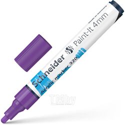 Маркер акриловый "Paint-It 320" 4 мм, фиолетовый Schneider 120208