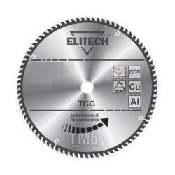 Диск пильный 160x1,4х20/16 мм Z60 по алюминию ELITECH 1820.116300