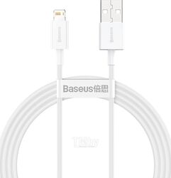 Кабель Baseus CALYS-B02 Superior Series Fast Charging Data Cable USB to Lightning 2.4A силиконовый 1.5m White