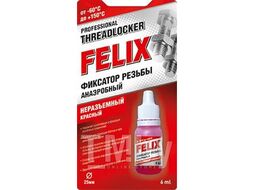 Фиксатор резьбы FELIX (красн.) 6мл. (09878) 411040115