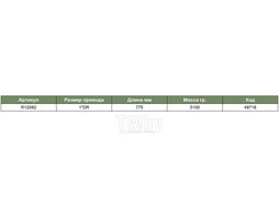 Рукоятка трещоточная 1"DR, 24 зубца, 775 мм Jonnesway R12082
