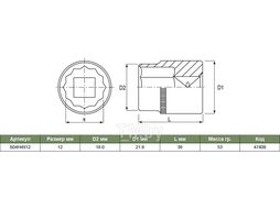 Головка торцевая 12-гранная 1/2"DR, 12 мм Jonnesway S04H4912