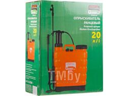 Опрыскиватель ранцевый 20л STARTUL GARDEN (ST6570-20)