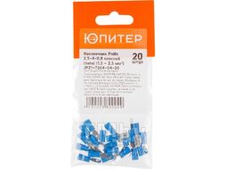 Разъем РпИп 2,5-4-0,8 плоский (папа) (1,5 - 2,5 мм2) (20 шт) Юпитер (ЮПИТЕР)