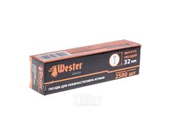 Гвозди Hammer Flex 826-015 NT5040 32мм 2500шт 323141