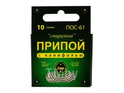 Припой ПОС 61, спираль, с канифолью 10г. Коннектор