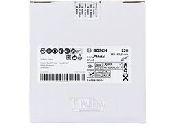 Шлифкруг фибровый Best for Metal R574 D125 22,23мм G120 X-LOCK 2.608.619.164 BOSCH