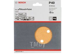Шлифлисты 5шт ф150мм K40 Best for Wood+Paint BOSCH 2608605085