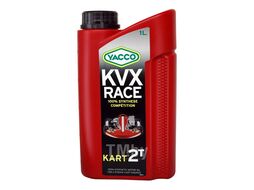 Масло моторное синтетическое 1 л - API TC+ C.I.K. / F.I.A. Karting, полностью синтетическое масло с добавлением эстеров YACCO KVX RACE 2T/1