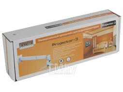 Кронштейн для проектора ARM Media Projector-3 (белый)