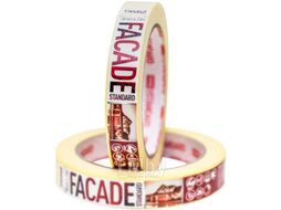 Скотч малярный Beorol Facade Standard 24мм/50м