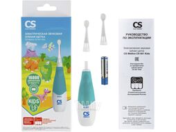 Электрическая зубная щетка CS Medica CS-561 Kids (голубой)