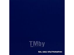 Эмаль DALI По ржавчине 3 в 1 (750мл, ультрамарин)