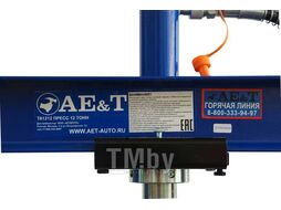 Пресс 12т AE&T T61212
