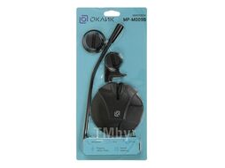 Микрофон Oklick MP-M009B