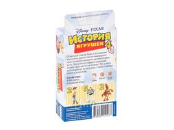 Настольная игра Hobby World История игрушек 4 915103