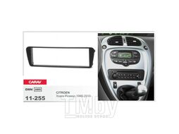 Переходная рамка CARAV Citroen Xsara Picasso 1999-2010 1-DIN 11-255