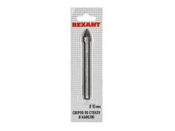 Сверло по стеклу и кафелю REXANT 10мм 12-6806