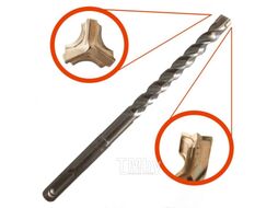 Сверло (бур) по армир. бетону 8/200 х 260 SDS+ Профи Specialist+®