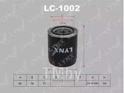 Фильтр масляный AUDI 80 2.6-2.8 >94, A4 2.4-2.8 97-00, 2.4-3.0 00-04, A6 2.4-3.0 94-05, A8 2.8 >02, 3.0 03-10, VW Passat 2.8 96-00 LYNXauto LC-1002
