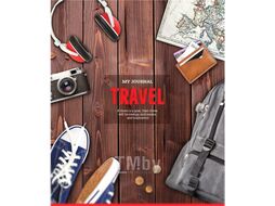 Тетрадь ArtSpace Увлечения. My journal / Т96к_25020 (96л, клетка)