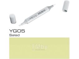 Маркер художественный Copic Sketch YG-05 / 21075196 (салатовый)