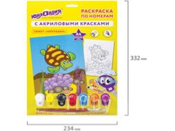 Картина по номерам Юнландия Черепашка с акриловыми красками / 661597