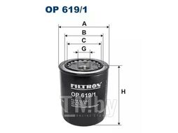 Фильтр масляный Toyota Hilux, Land Cruiser, Runner, VW Taro Pick-up Diesel 10/90-> FILTRON OP619/1