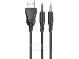 Наушники-гарнитура Marvo HG8901 (черный)
