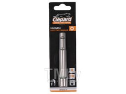 Насадка шестигранная магнитная 8х65мм GEPARD (GP3202-65)