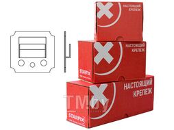 Кляймер 4 мм (160 шт в карт. уп.) STARFIX (SMC1-62658-160)