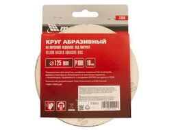 Круг абразивный на ворсовой подложке под "липучку", P 100, 125 мм, 10 шт. MATRIX 73850